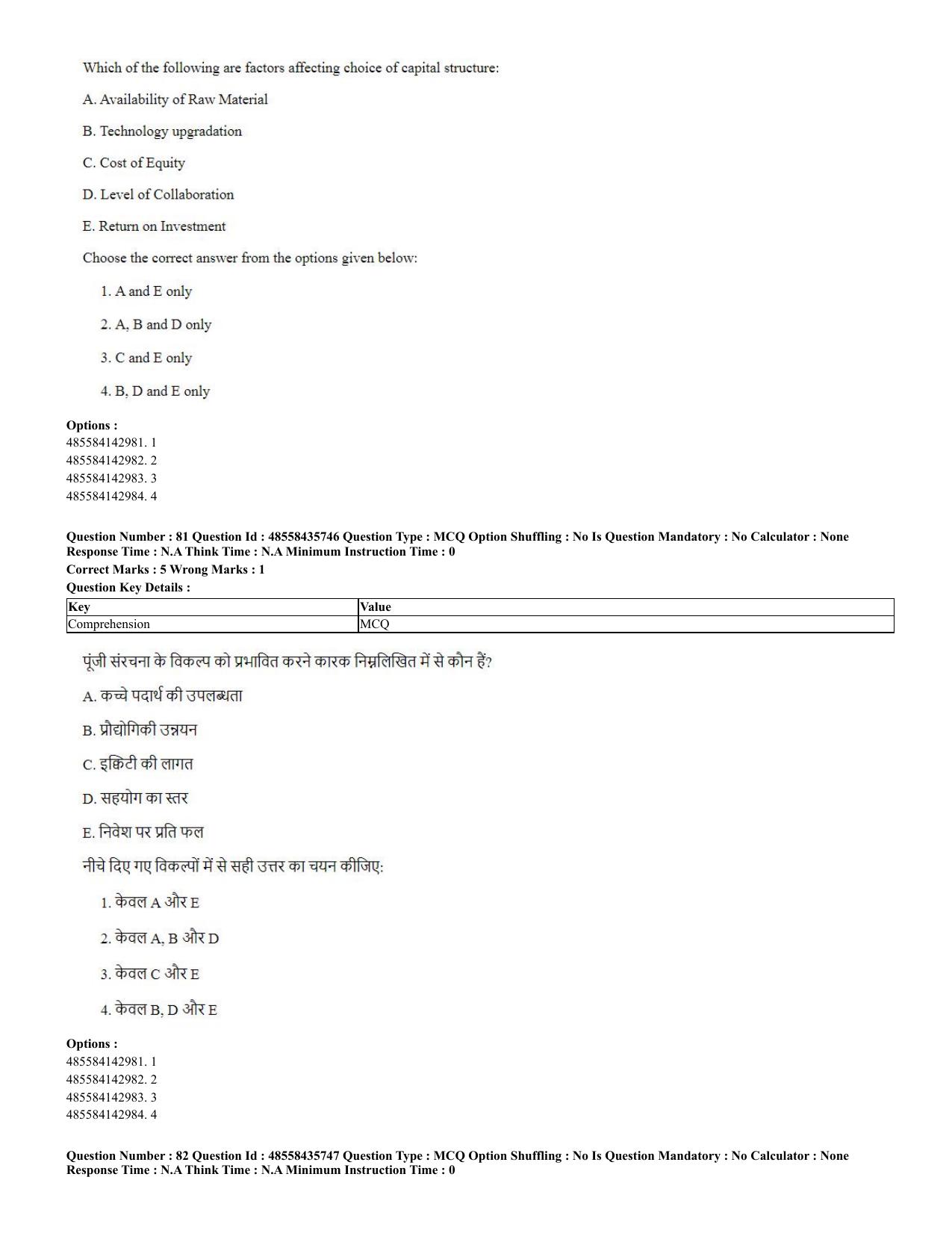 CUET 2023 Domestic Shift 2 Question Papers - 20 June 2023 - Page 79