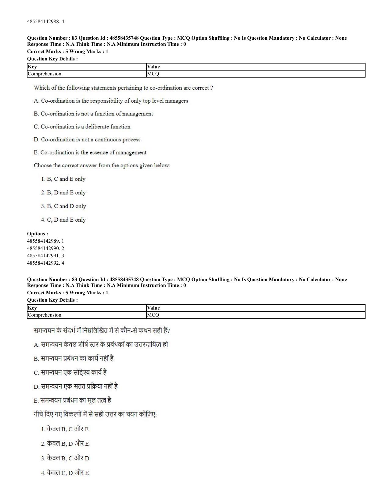 CUET 2023 Domestic Shift 2 Question Papers - 20 June 2023 - Page 81