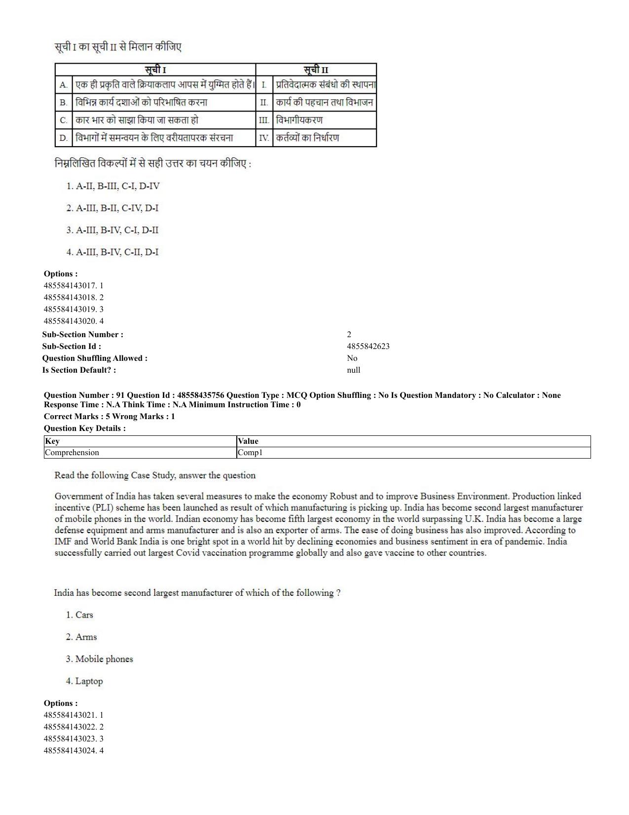 CUET 2023 Domestic Shift 2 Question Papers - 20 June 2023 - Page 89