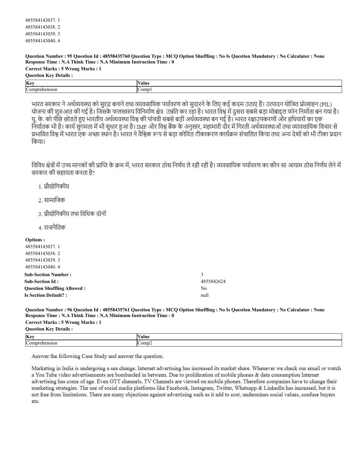 CUET 2023 Domestic Shift 2 Question Papers - 20 June 2023 - Page 94