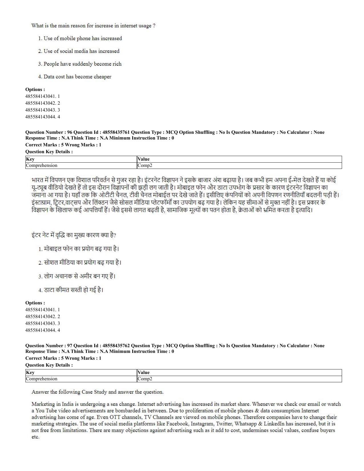 CUET 2023 Domestic Shift 2 Question Papers - 20 June 2023 - Page 95