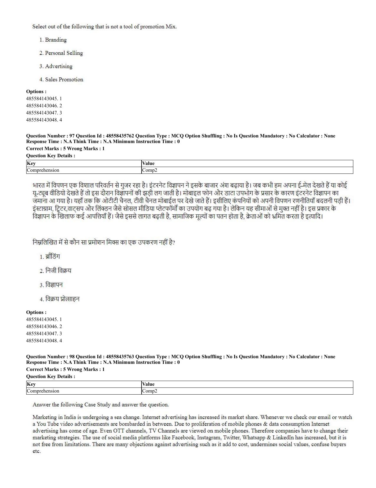 CUET 2023 Domestic Shift 2 Question Papers - 20 June 2023 - Page 96