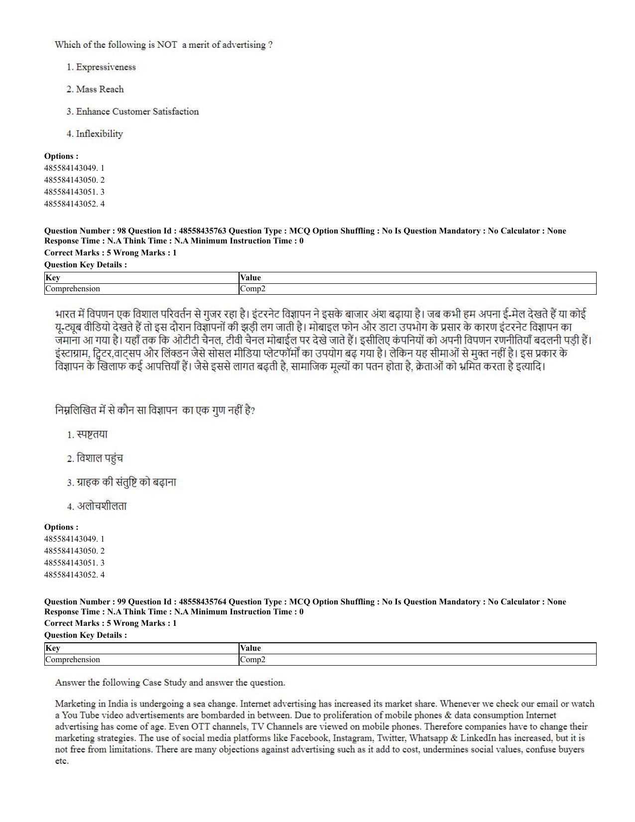 CUET 2023 Domestic Shift 2 Question Papers - 20 June 2023 - Page 97