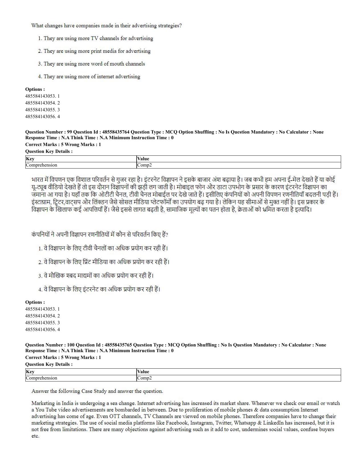 CUET 2023 Domestic Shift 2 Question Papers - 20 June 2023 - Page 98