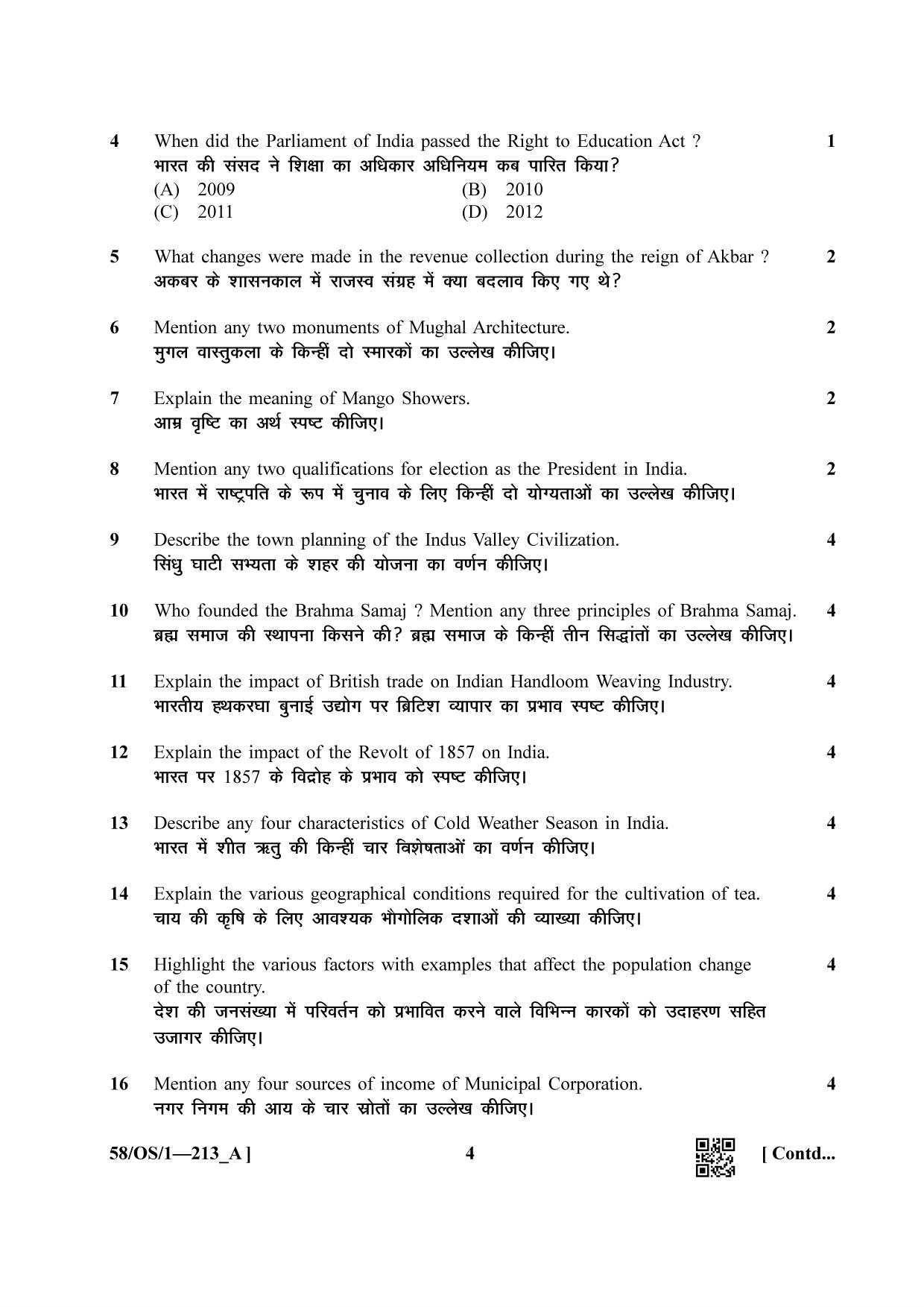 NIOS April 2019 Class 10 Social Science (SET A) Question Paper - Page 4