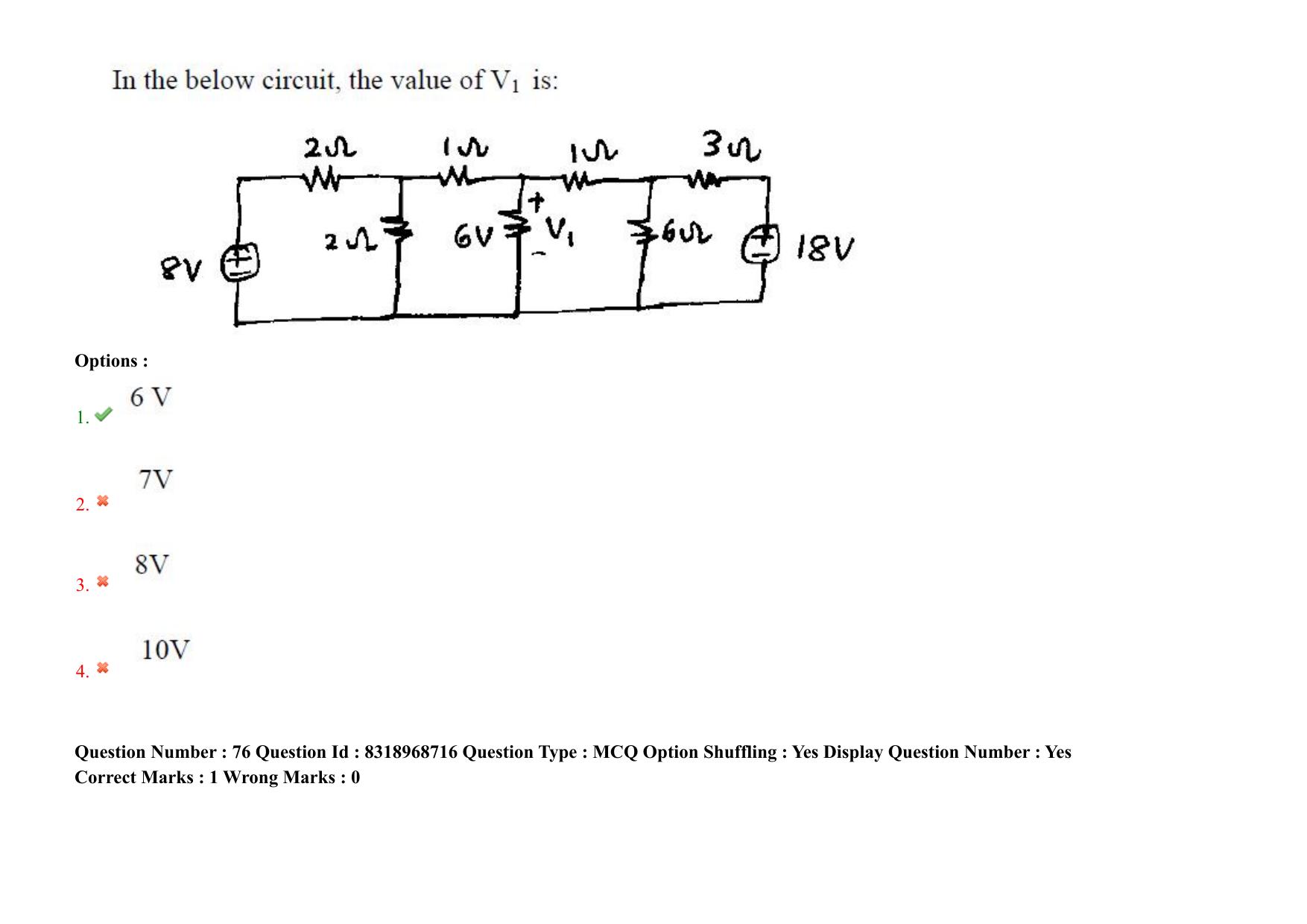 AP PGCET 2025 Instrumentation Paper with Answer Key - Page 57