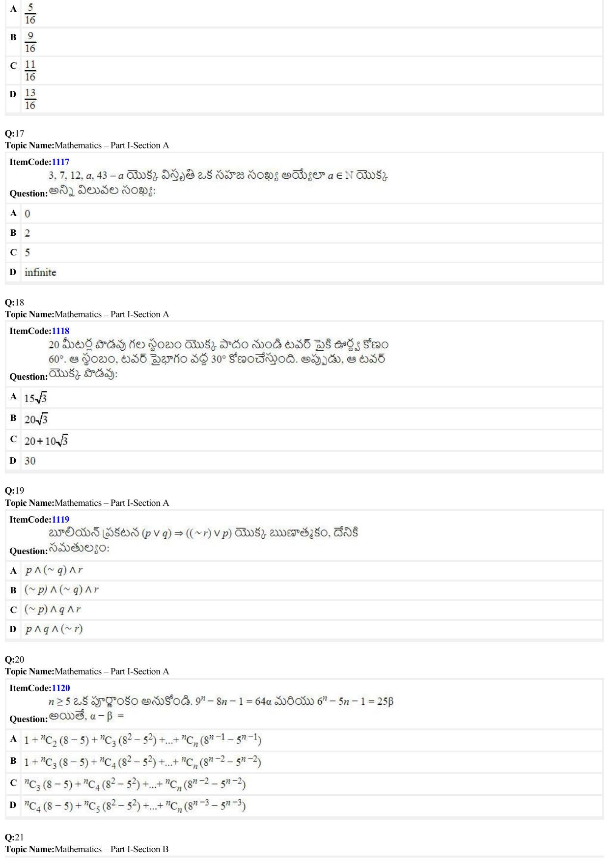 JEE Mains 2022: B Arch & B Planning Telugu (Shift 2) 29-06-2022 Question Paper - Page 5