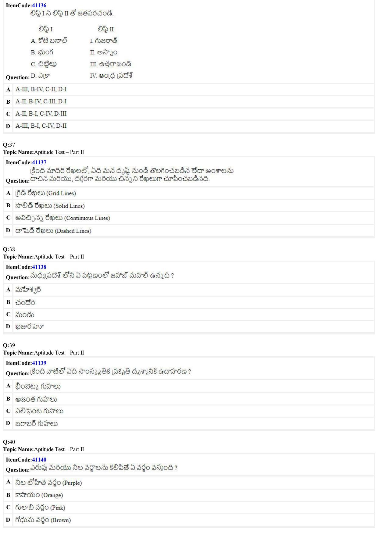 JEE Mains 2022: B Arch & B Planning Telugu (Shift 2) 29-06-2022 Question Paper - Page 9