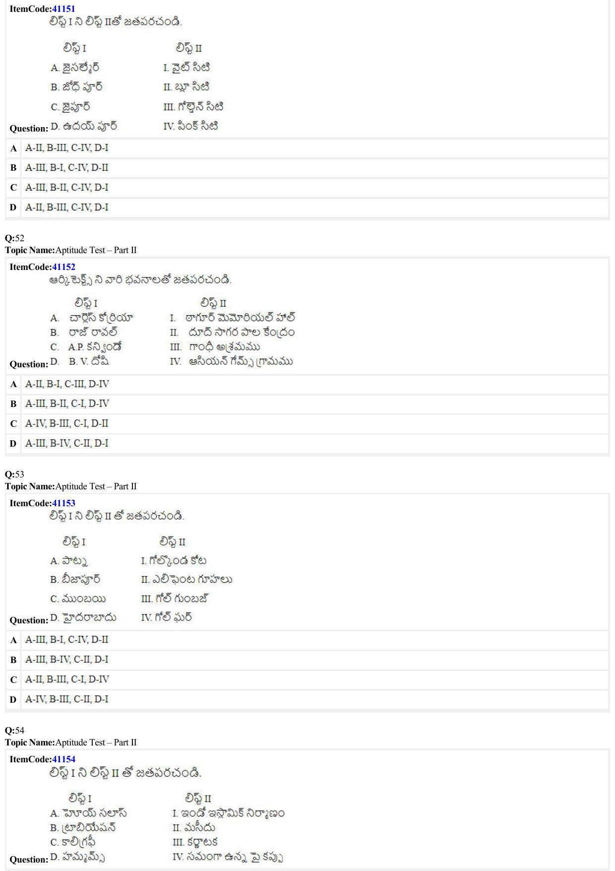 JEE Mains 2022: B Arch & B Planning Telugu (Shift 2) 29-06-2022 Question Paper - Page 12