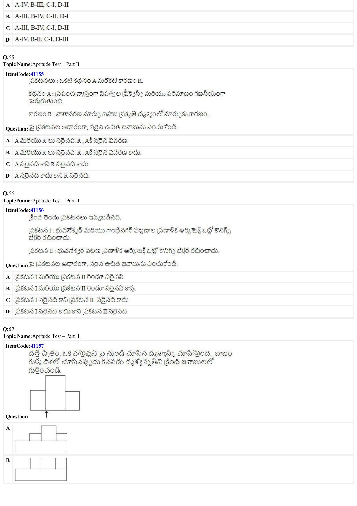 JEE Mains 2022: B Arch & B Planning Telugu (Shift 2) 29-06-2022 Question Paper - Page 13