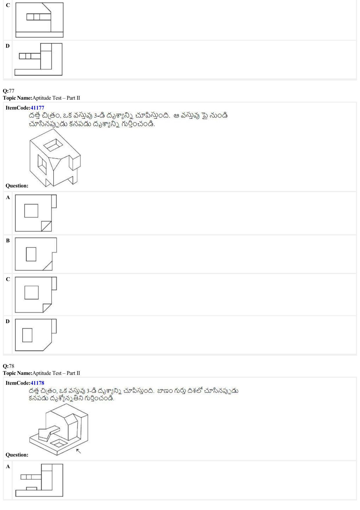 JEE Mains 2022: B Arch & B Planning Telugu (Shift 2) 29-06-2022 Question Paper - Page 24