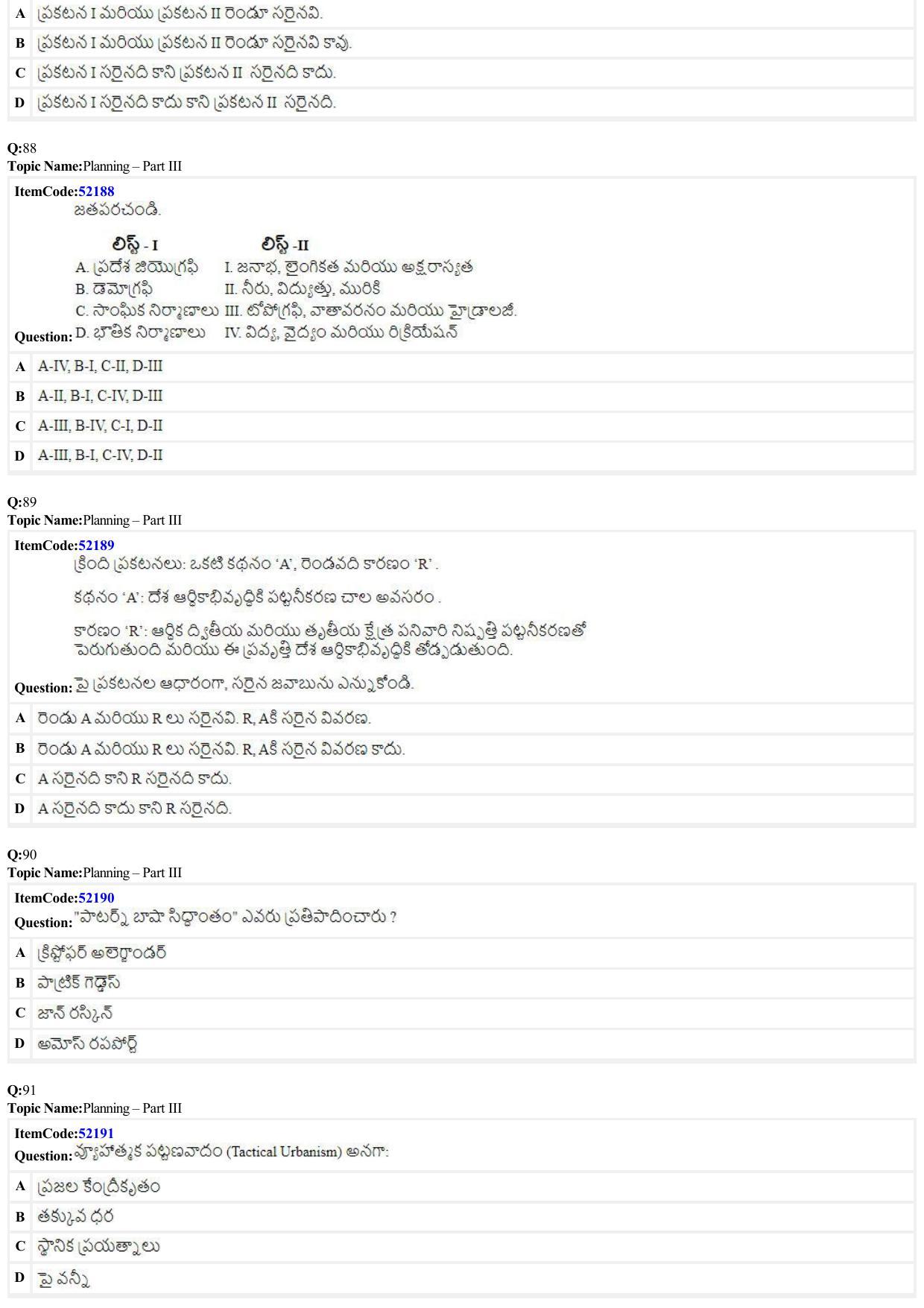 JEE Mains 2022: B Arch & B Planning Telugu (Shift 2) 29-06-2022 Question Paper - Page 30