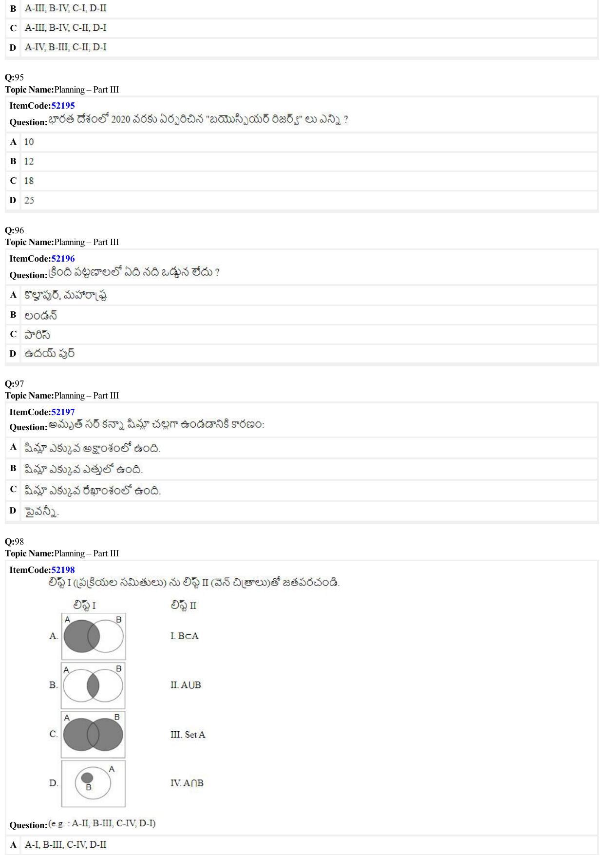 JEE Mains 2022: B Arch & B Planning Telugu (Shift 2) 29-06-2022 Question Paper - Page 32