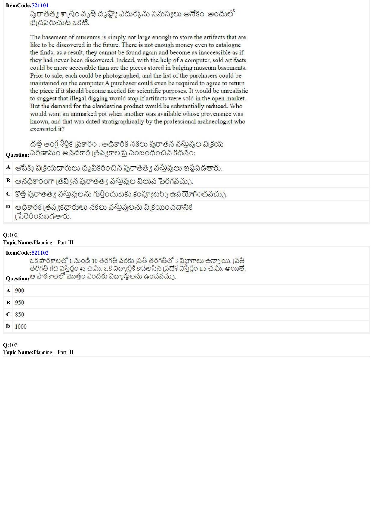 JEE Mains 2022: B Arch & B Planning Telugu (Shift 2) 29-06-2022 Question Paper - Page 34