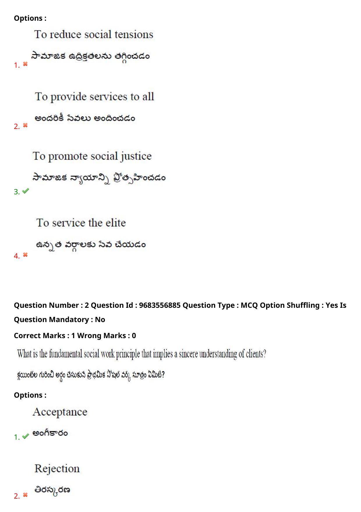TS CPGET 2021 Master of Social Work (MSW)  (Shift 3) Question Paper with Answer Key - Page 3