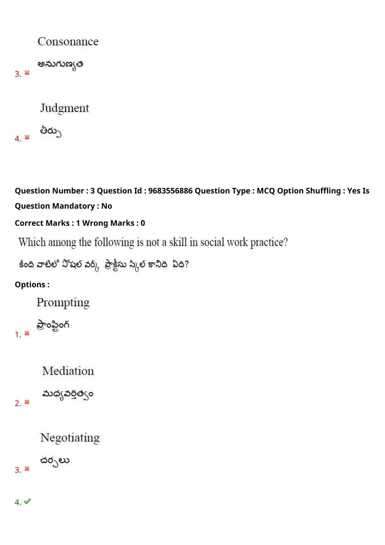 TS CPGET 2021 Master of Social Work (MSW)  (Shift 3) Question Paper with Answer Key - Page 4