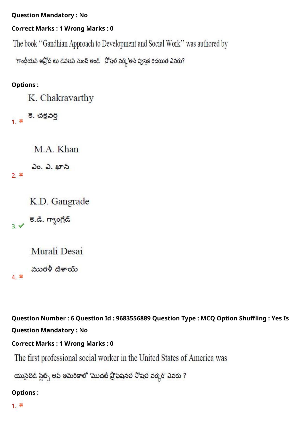 TS CPGET 2021 Master of Social Work (MSW)  (Shift 3) Question Paper with Answer Key - Page 6