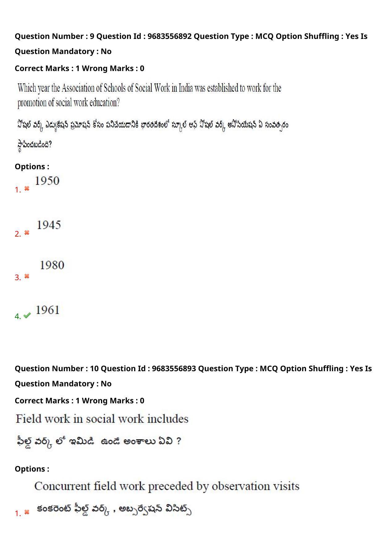 TS CPGET 2021 Master of Social Work (MSW)  (Shift 3) Question Paper with Answer Key - Page 9