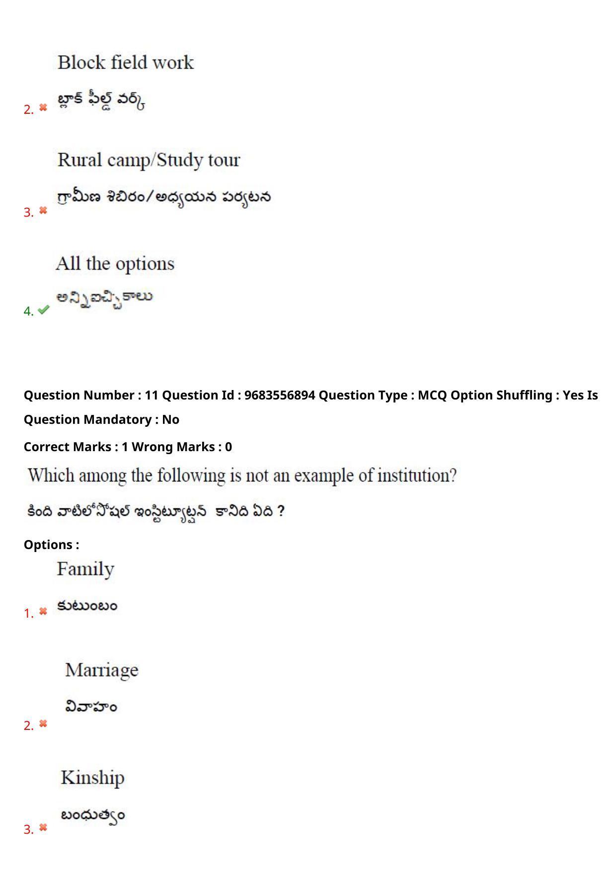 TS CPGET 2021 Master of Social Work (MSW)  (Shift 3) Question Paper with Answer Key - Page 10