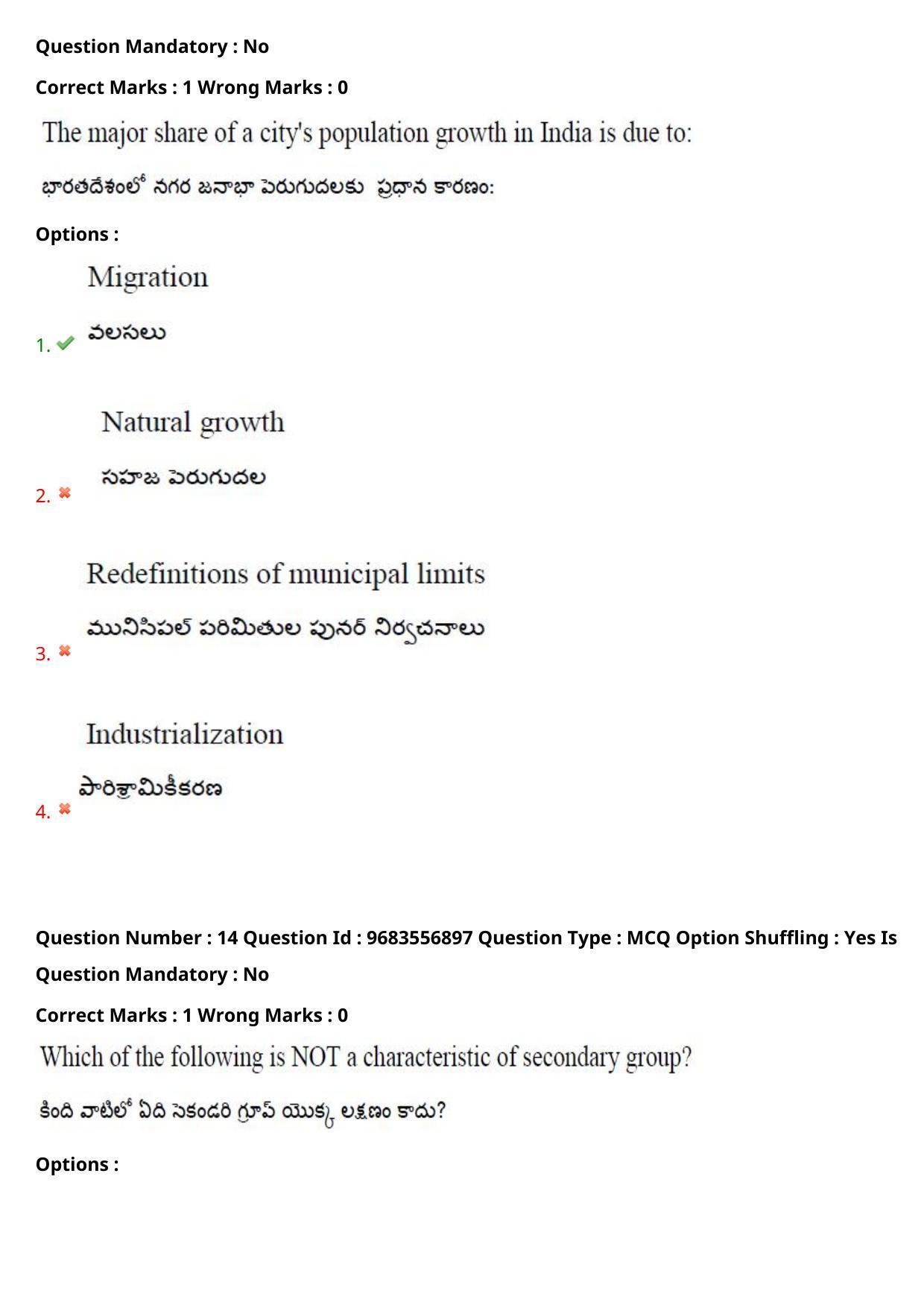 TS CPGET 2021 Master of Social Work (MSW)  (Shift 3) Question Paper with Answer Key - Page 12