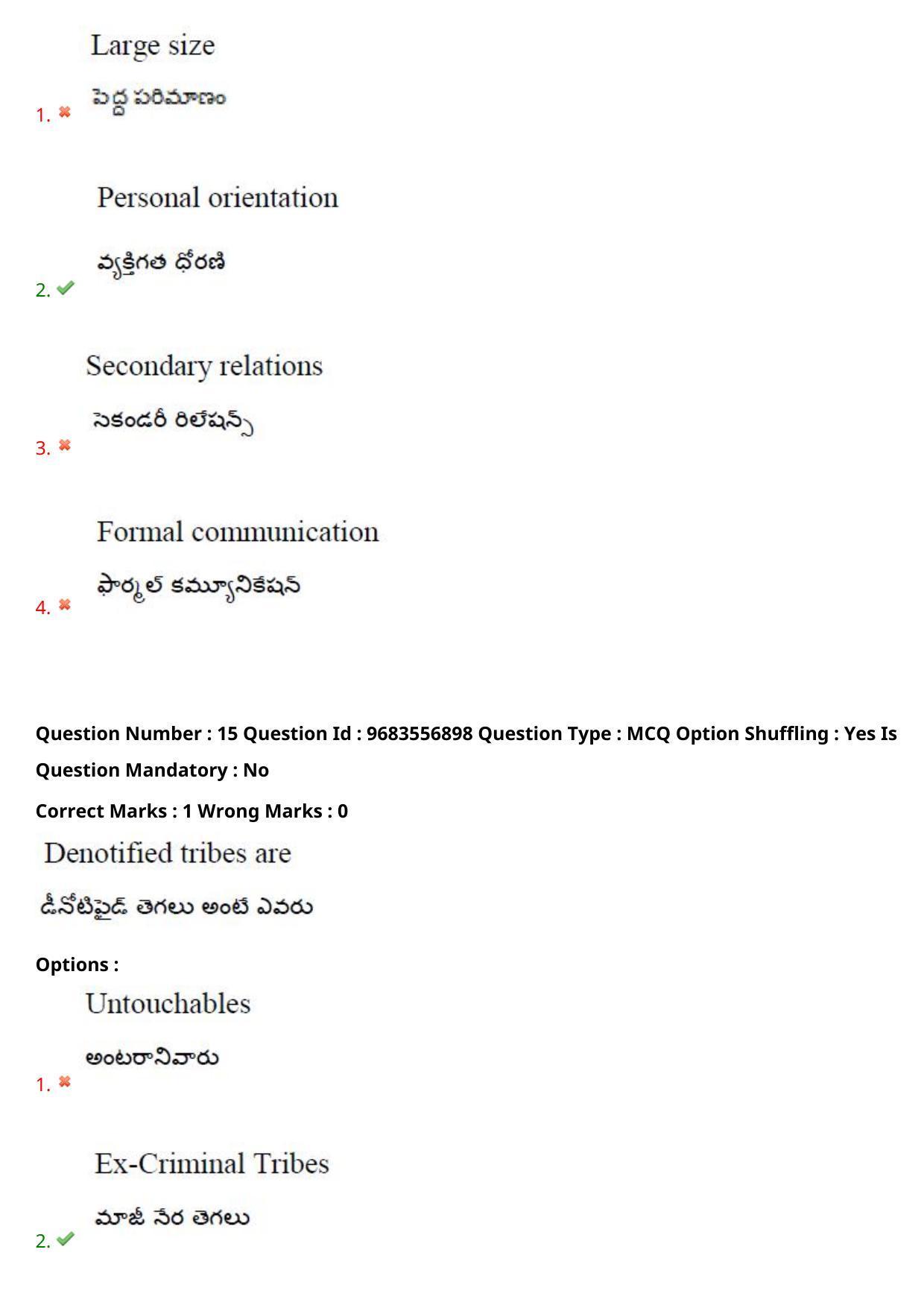 TS CPGET 2021 Master of Social Work (MSW)  (Shift 3) Question Paper with Answer Key - Page 13