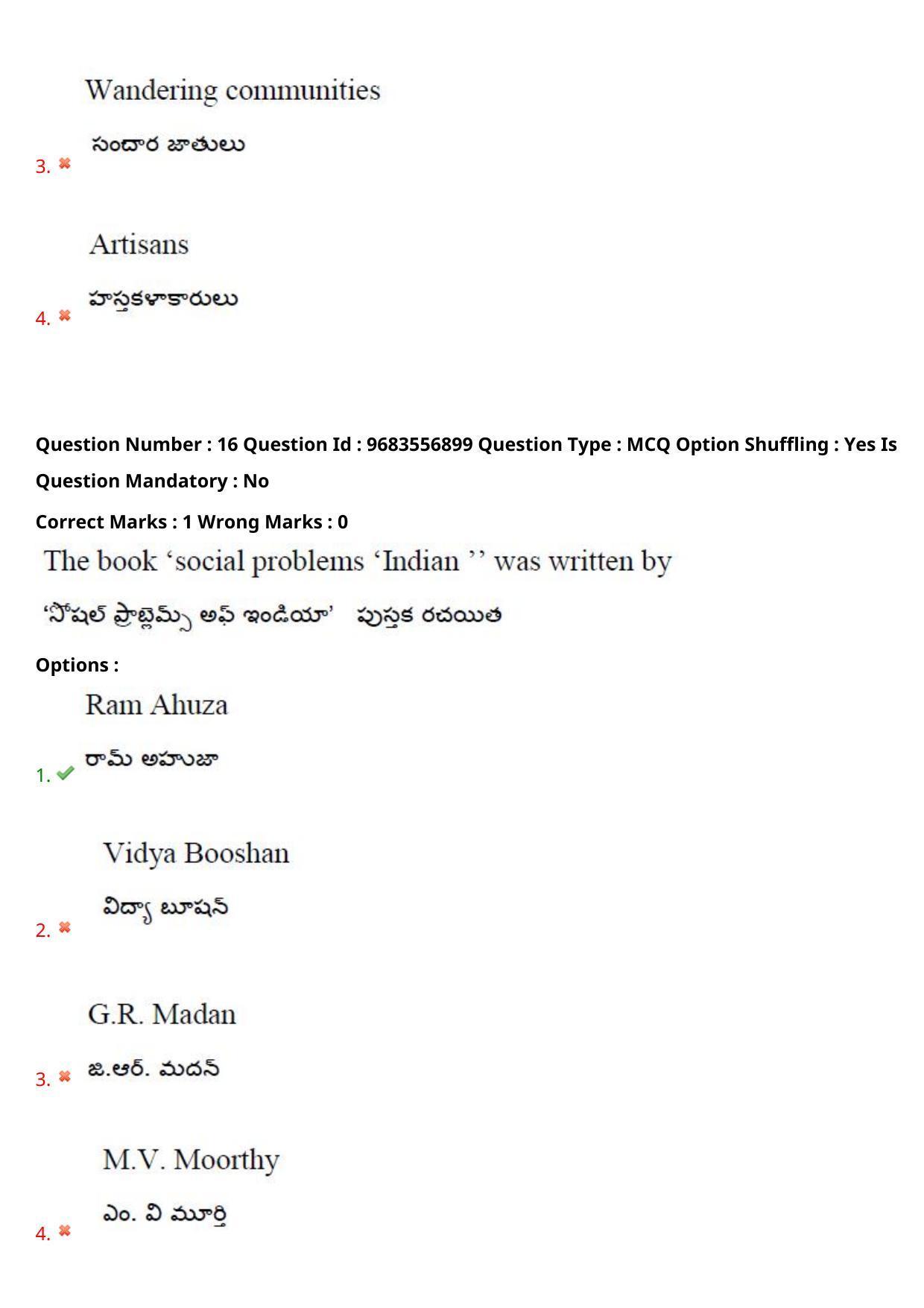 TS CPGET 2021 Master of Social Work (MSW)  (Shift 3) Question Paper with Answer Key - Page 14