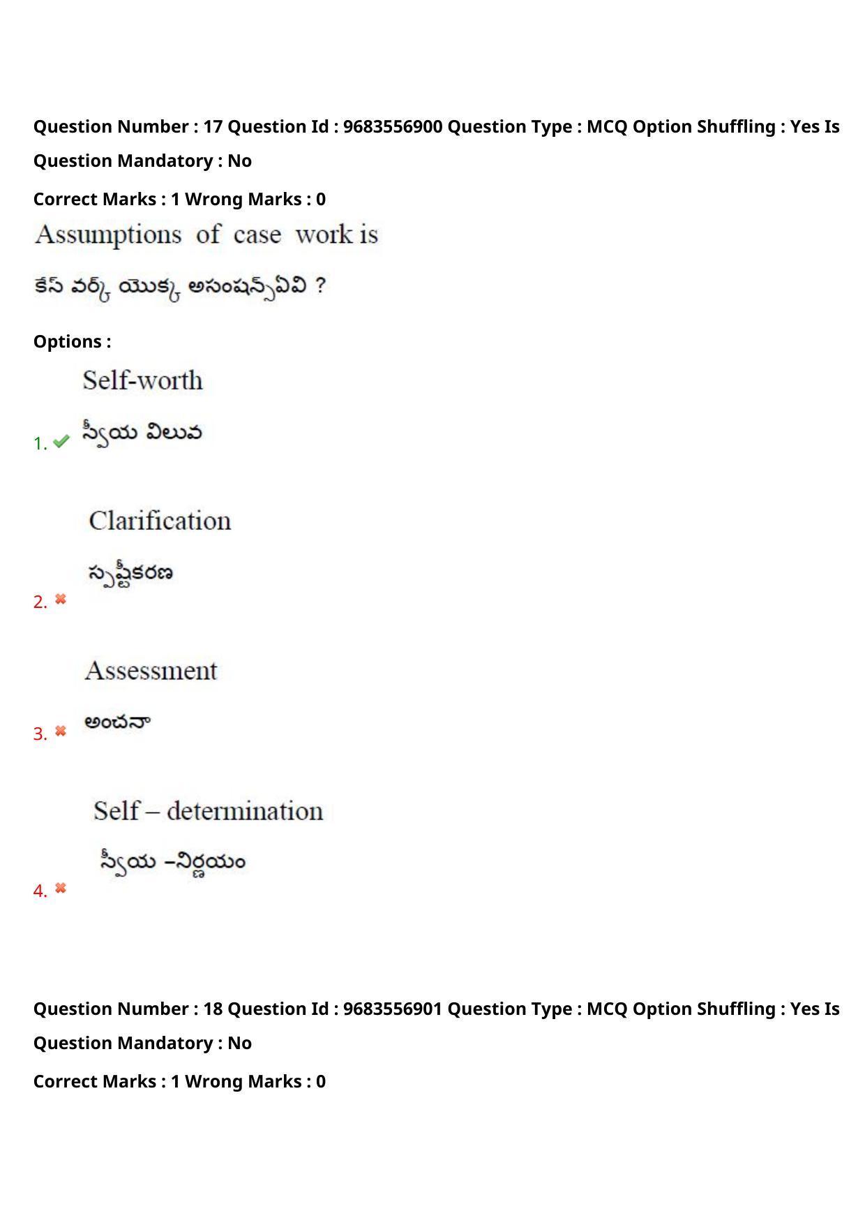 TS CPGET 2021 Master of Social Work (MSW)  (Shift 3) Question Paper with Answer Key - Page 15