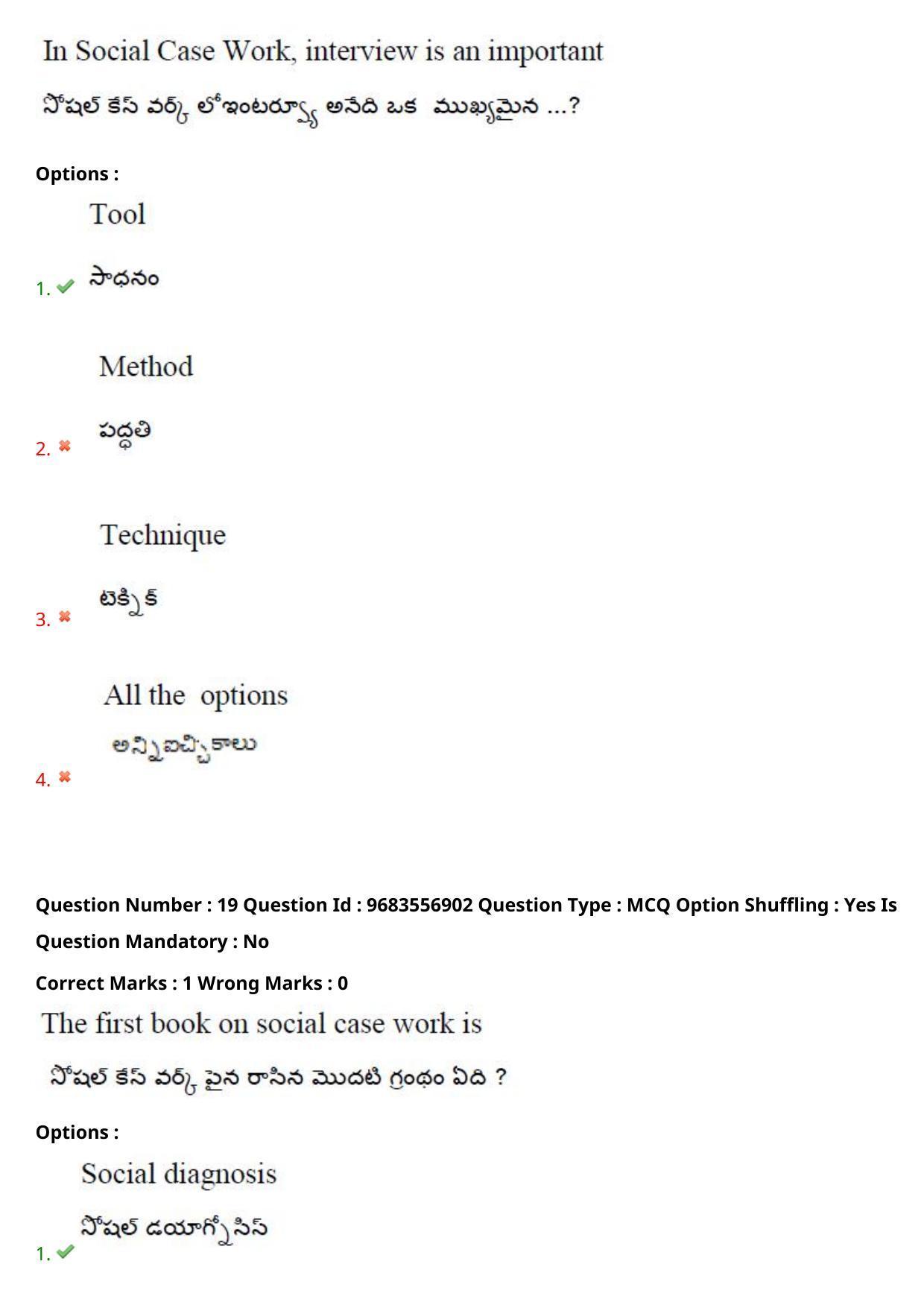 TS CPGET 2021 Master of Social Work (MSW)  (Shift 3) Question Paper with Answer Key - Page 16