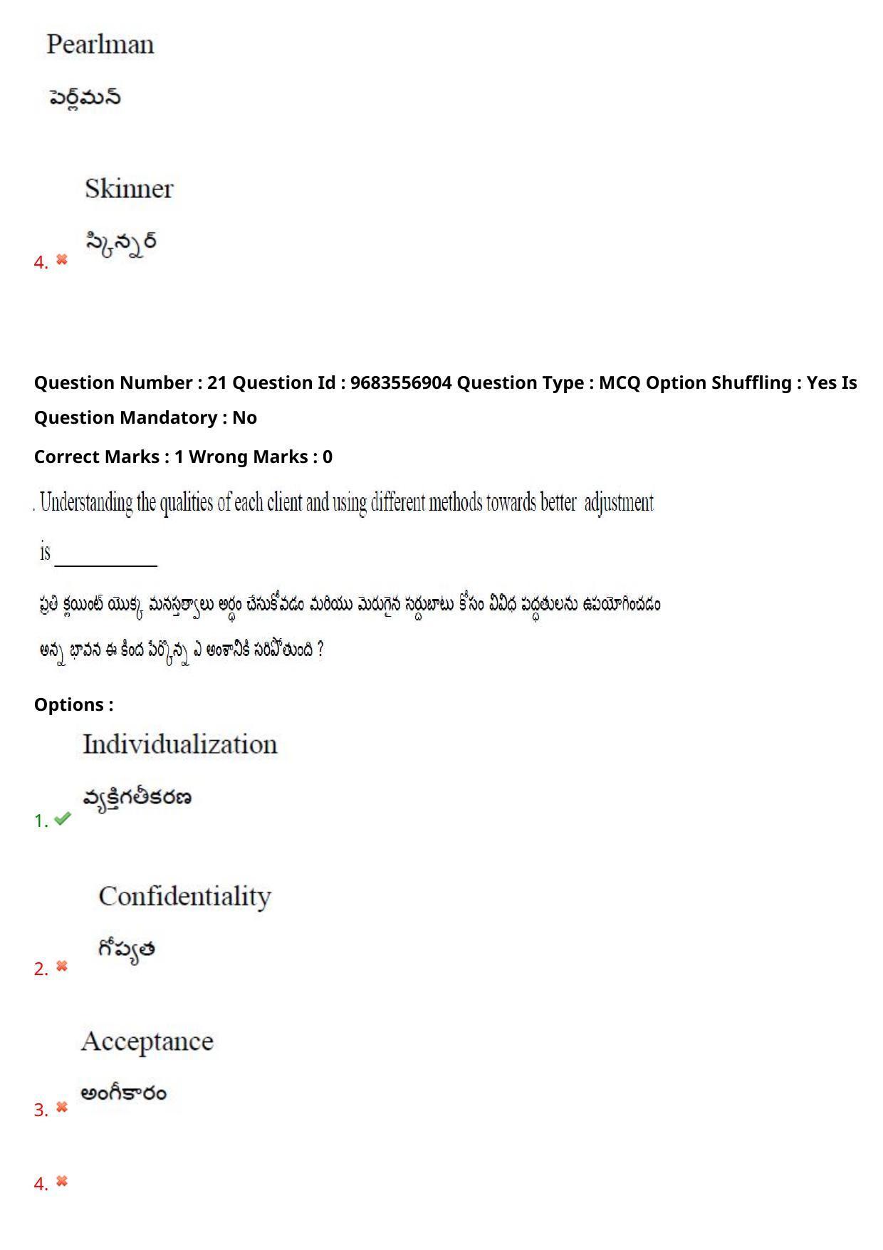 TS CPGET 2021 Master of Social Work (MSW)  (Shift 3) Question Paper with Answer Key - Page 18