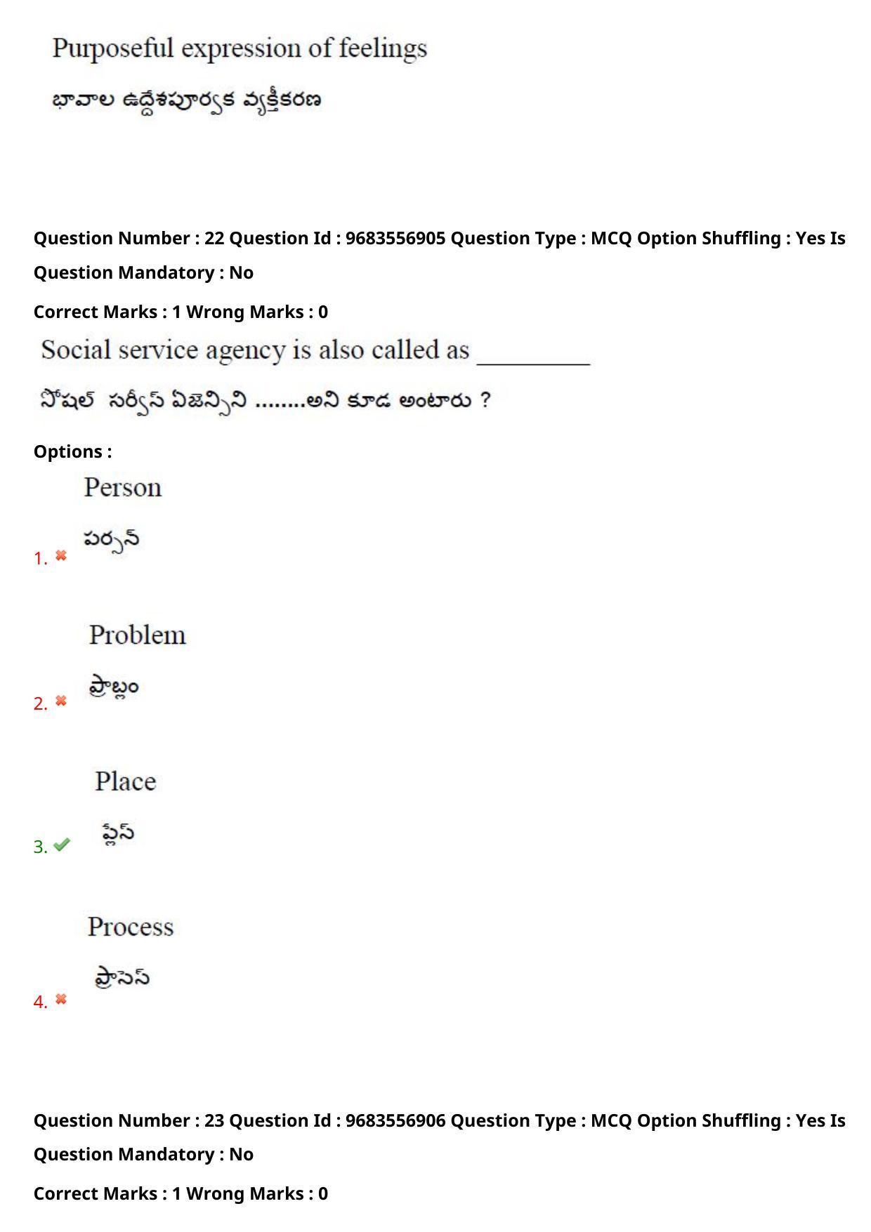 TS CPGET 2021 Master of Social Work (MSW)  (Shift 3) Question Paper with Answer Key - Page 19