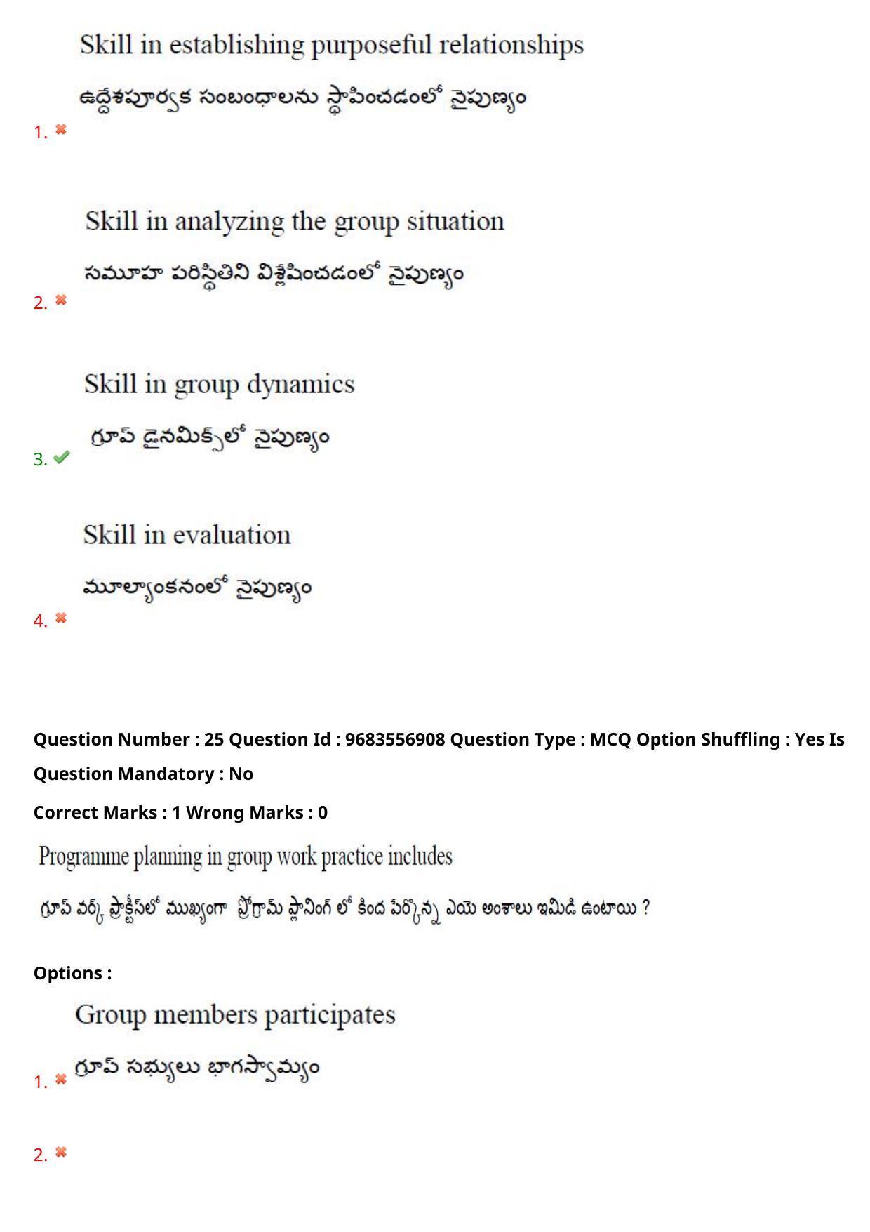 TS CPGET 2021 Master of Social Work (MSW)  (Shift 3) Question Paper with Answer Key - Page 21