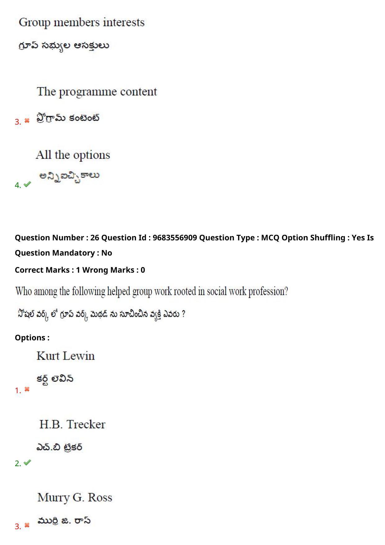 TS CPGET 2021 Master of Social Work (MSW)  (Shift 3) Question Paper with Answer Key - Page 22