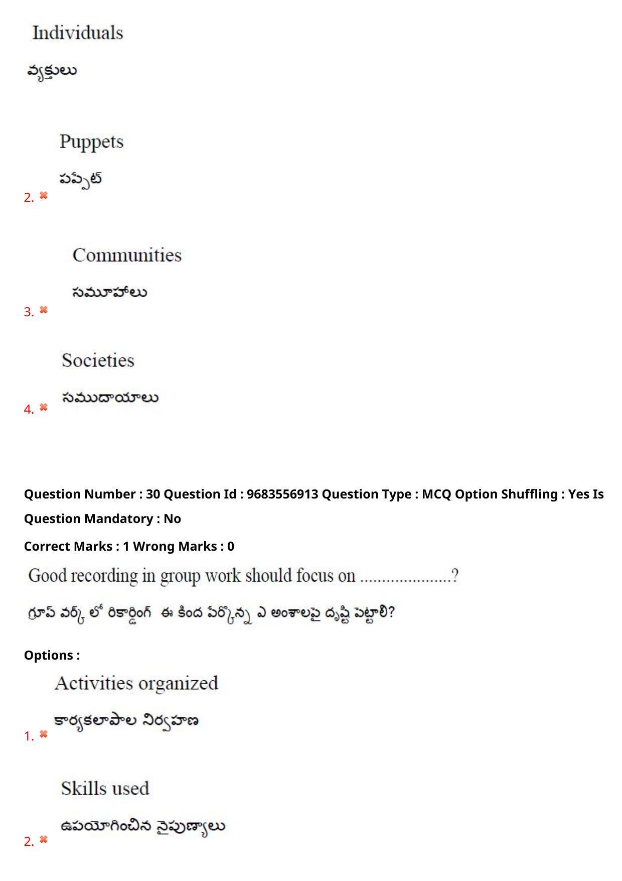 TS CPGET 2021 Master of Social Work (MSW)  (Shift 3) Question Paper with Answer Key - Page 25