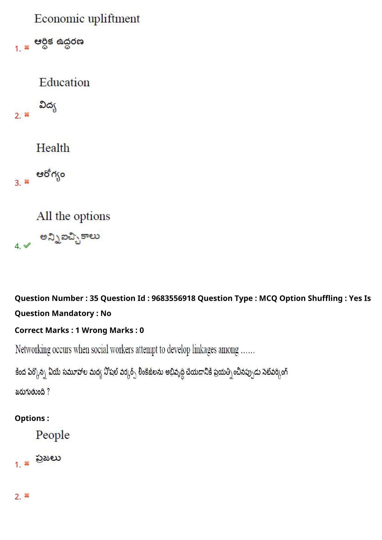TS CPGET 2021 Master of Social Work (MSW)  (Shift 3) Question Paper with Answer Key - Page 29