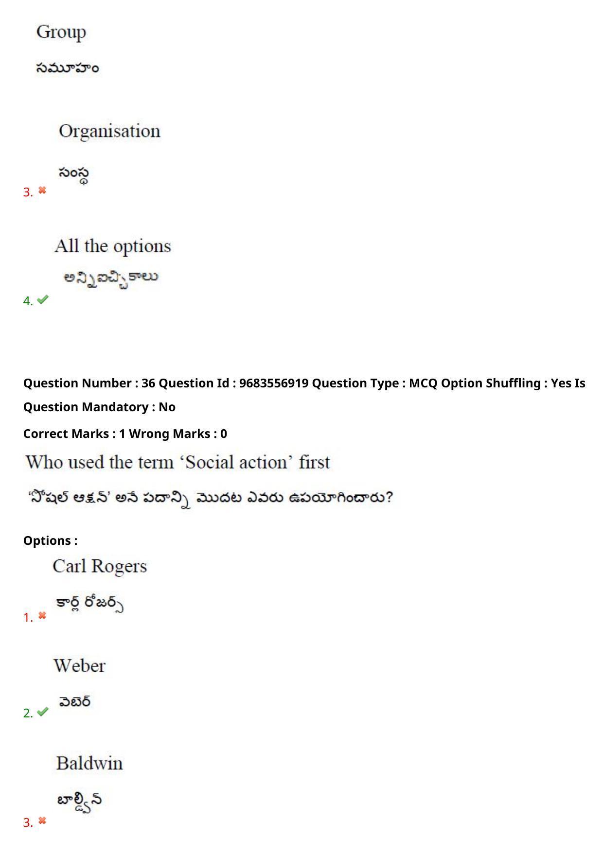 TS CPGET 2021 Master of Social Work (MSW)  (Shift 3) Question Paper with Answer Key - Page 30