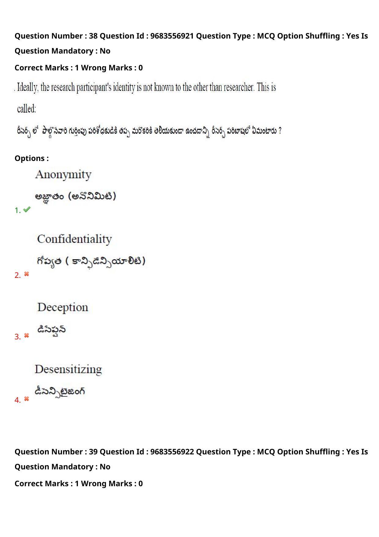 TS CPGET 2021 Master of Social Work (MSW)  (Shift 3) Question Paper with Answer Key - Page 32