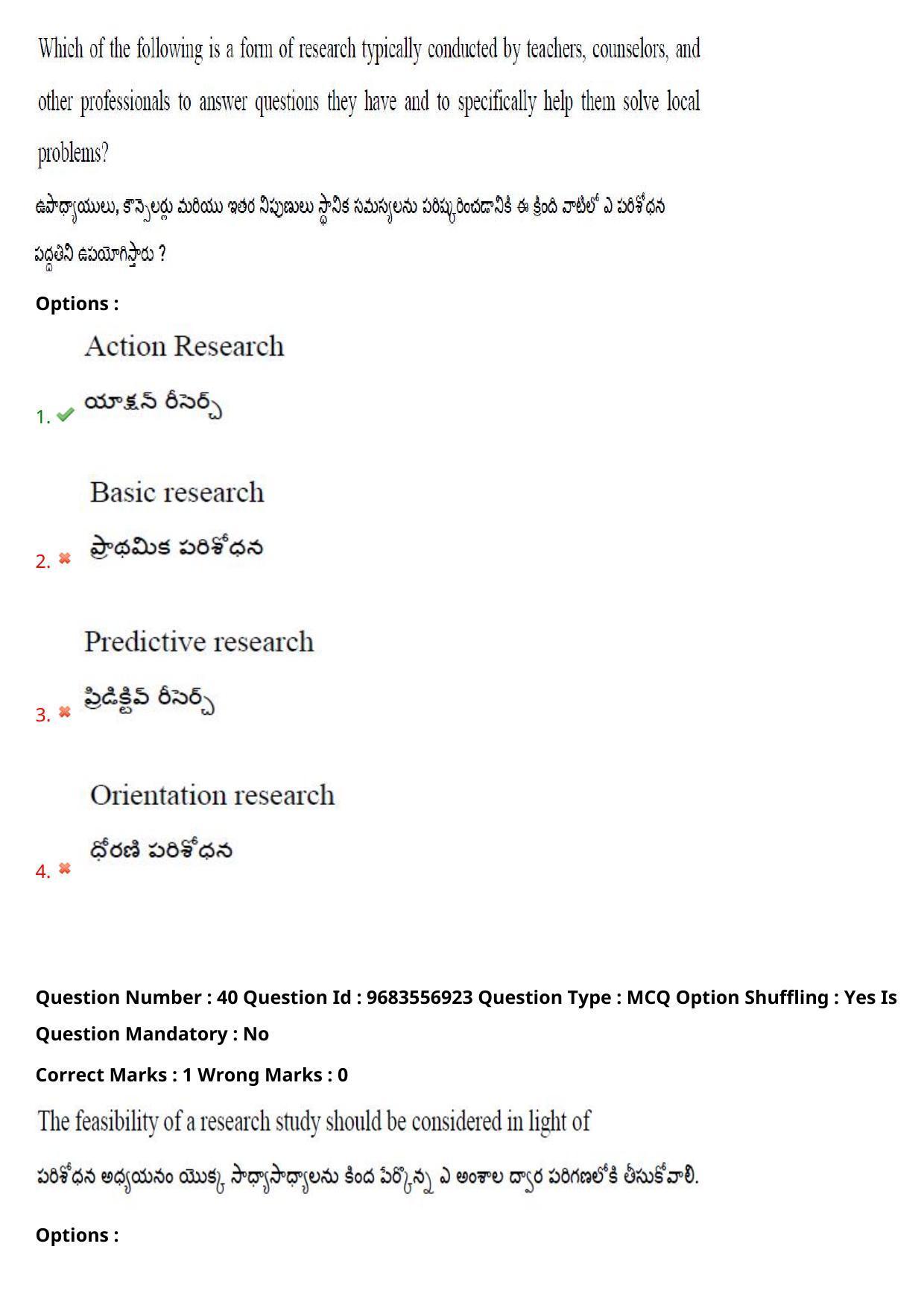 TS CPGET 2021 Master of Social Work (MSW)  (Shift 3) Question Paper with Answer Key - Page 33
