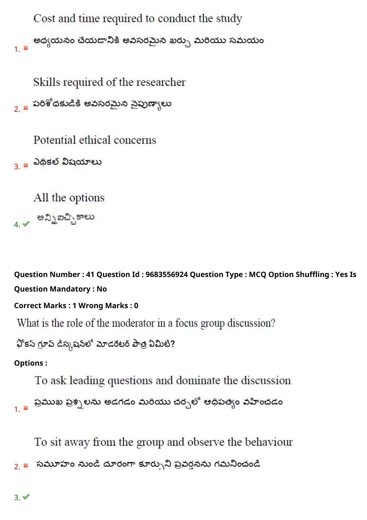 TS CPGET 2021 Master of Social Work (MSW)  (Shift 3) Question Paper with Answer Key - Page 34