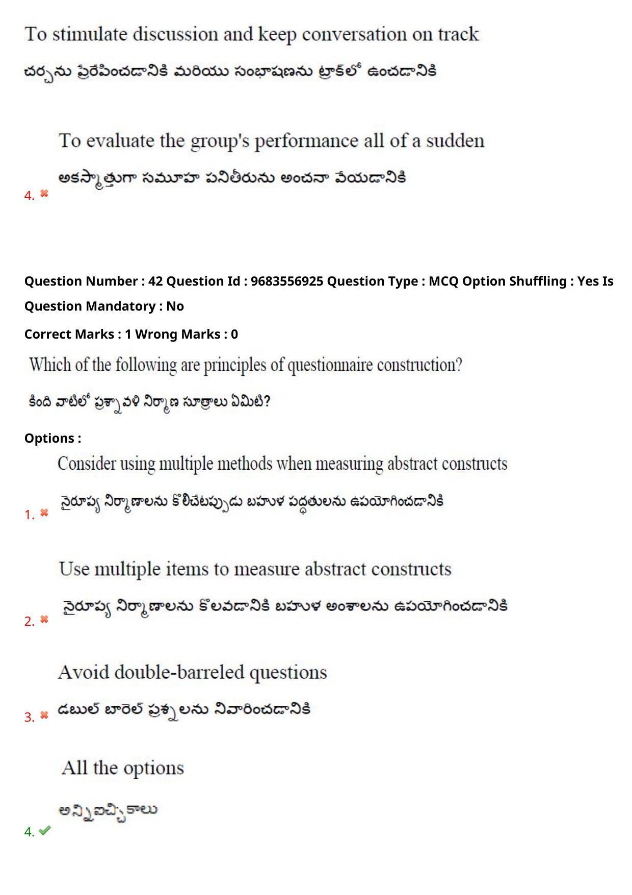TS CPGET 2021 Master of Social Work (MSW)  (Shift 3) Question Paper with Answer Key - Page 35