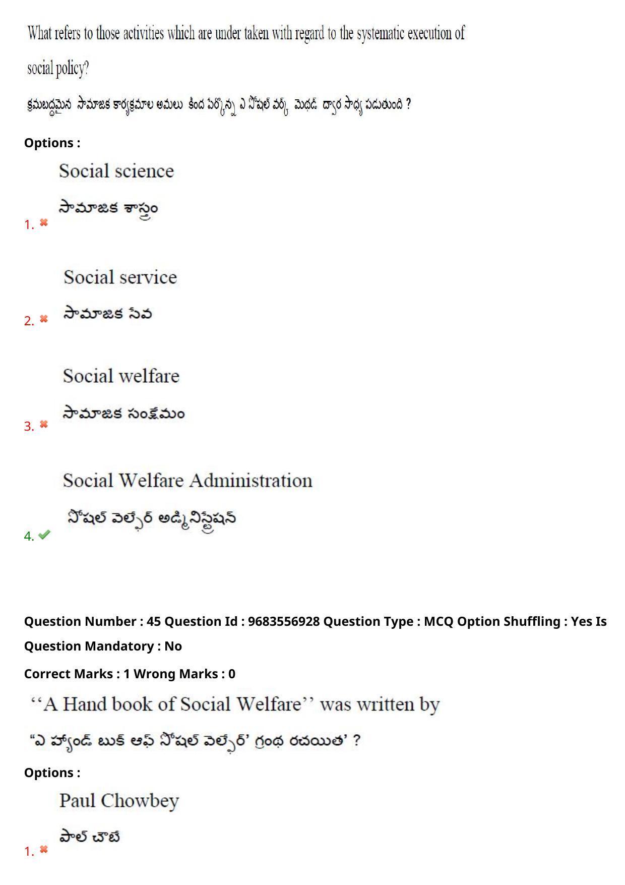 TS CPGET 2021 Master of Social Work (MSW)  (Shift 3) Question Paper with Answer Key - Page 37
