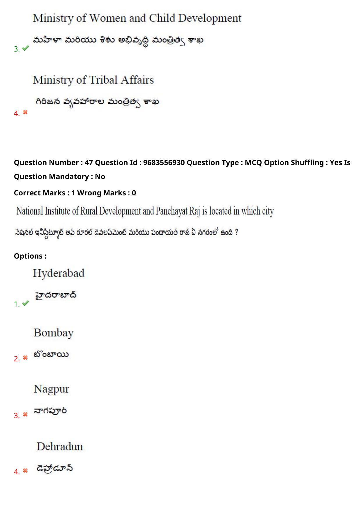 TS CPGET 2021 Master of Social Work (MSW)  (Shift 3) Question Paper with Answer Key - Page 39