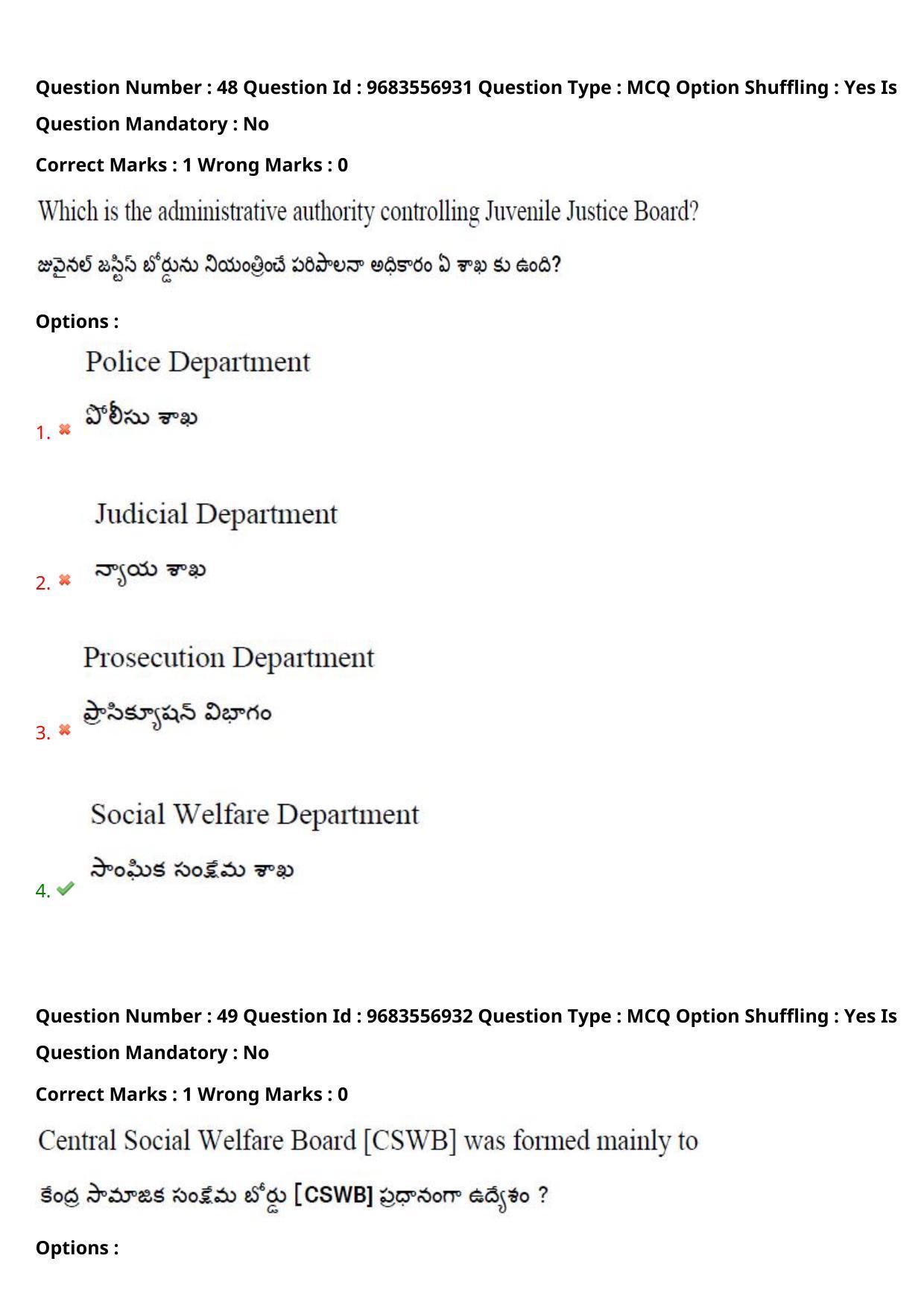 TS CPGET 2021 Master of Social Work (MSW)  (Shift 3) Question Paper with Answer Key - Page 40