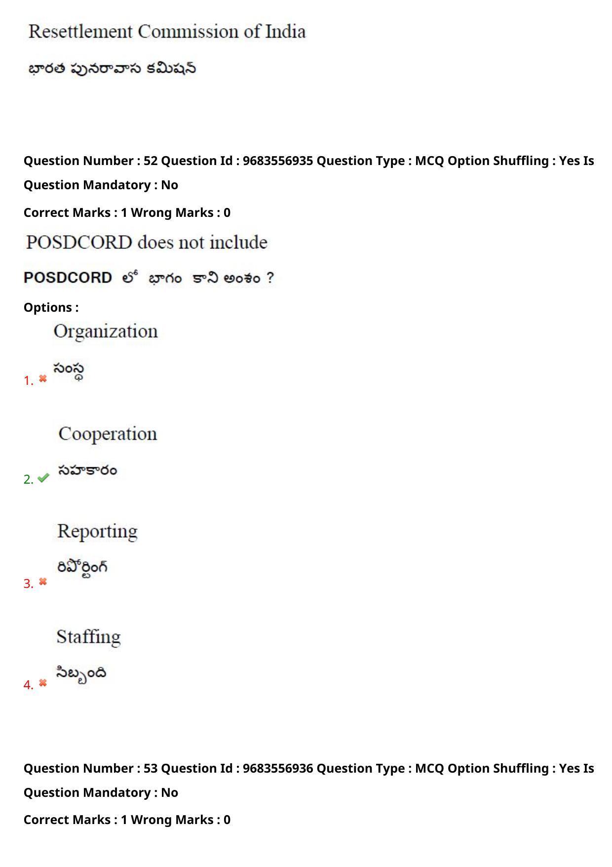 TS CPGET 2021 Master of Social Work (MSW)  (Shift 3) Question Paper with Answer Key - Page 43