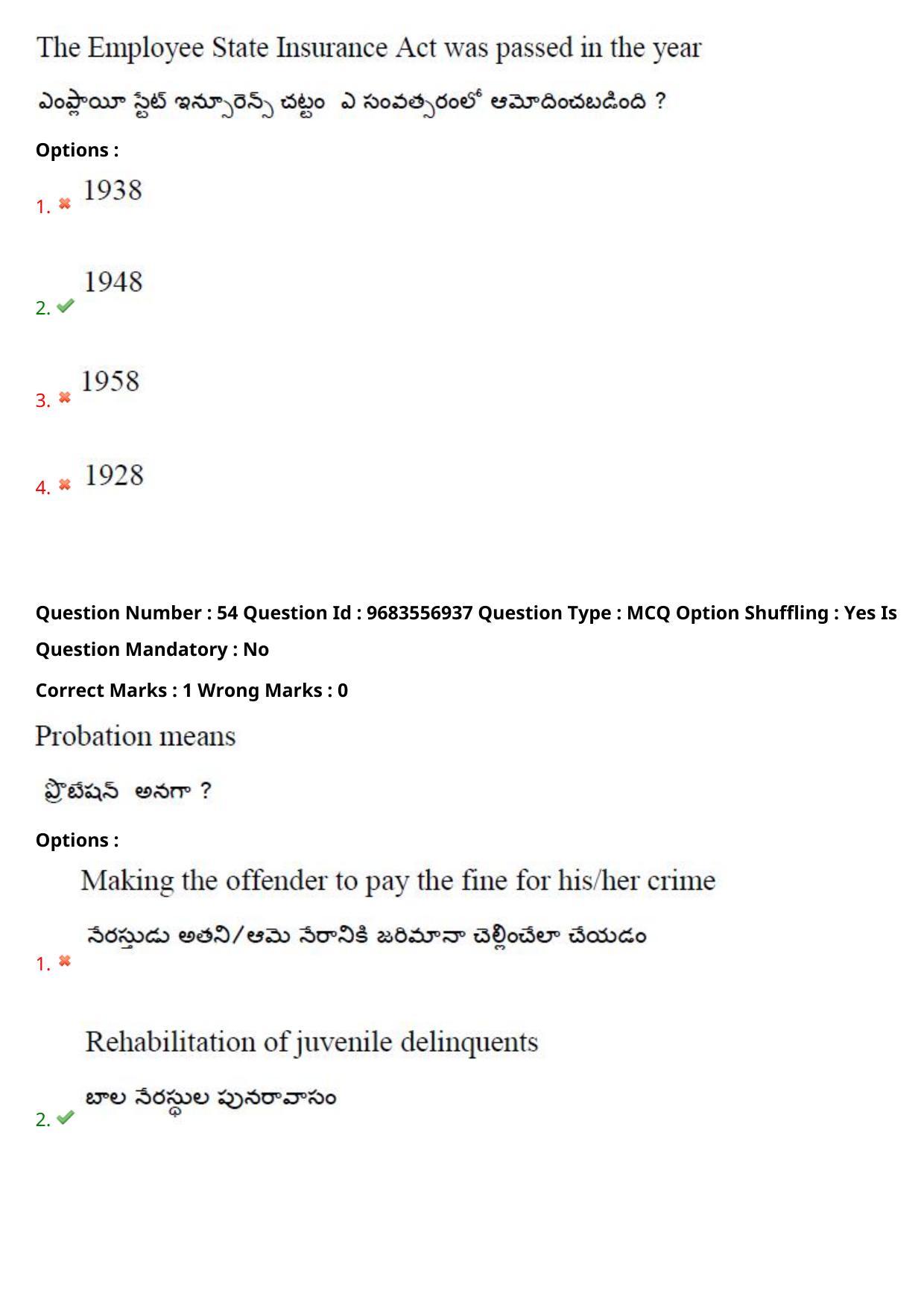 TS CPGET 2021 Master of Social Work (MSW)  (Shift 3) Question Paper with Answer Key - Page 44