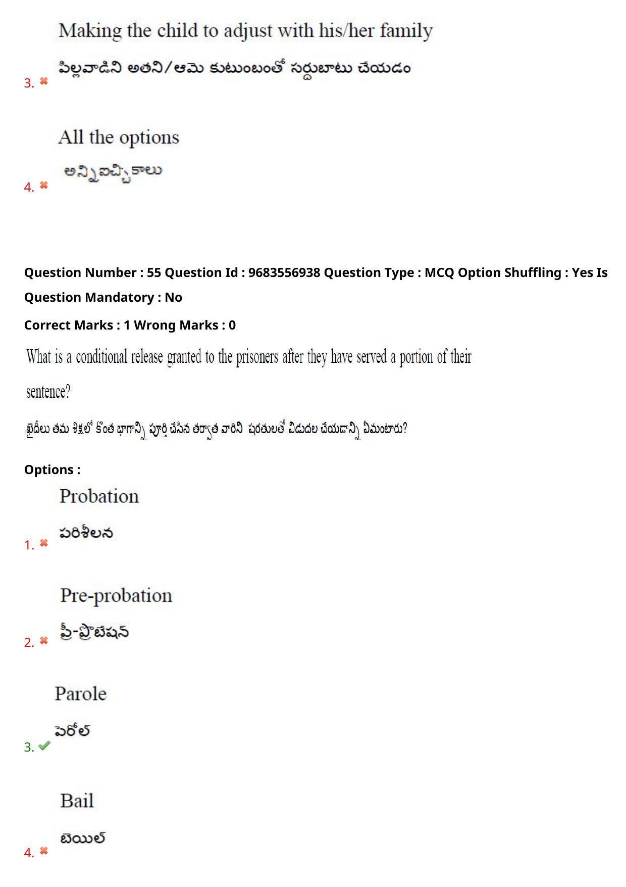 TS CPGET 2021 Master of Social Work (MSW)  (Shift 3) Question Paper with Answer Key - Page 45