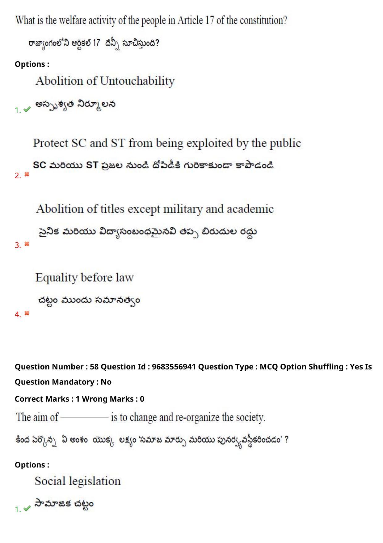 TS CPGET 2021 Master of Social Work (MSW)  (Shift 3) Question Paper with Answer Key - Page 47