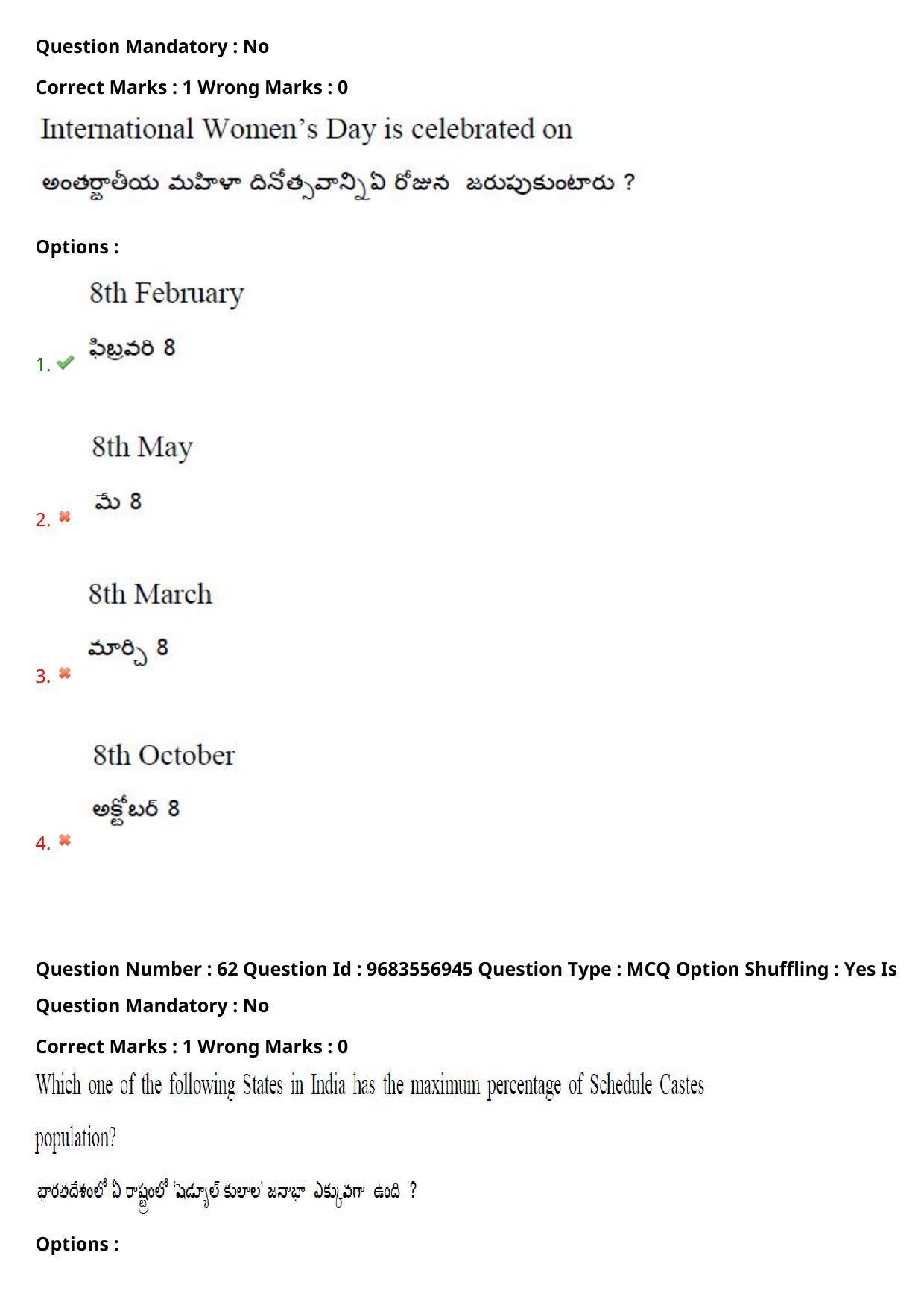 TS CPGET 2021 Master of Social Work (MSW)  (Shift 3) Question Paper with Answer Key - Page 50
