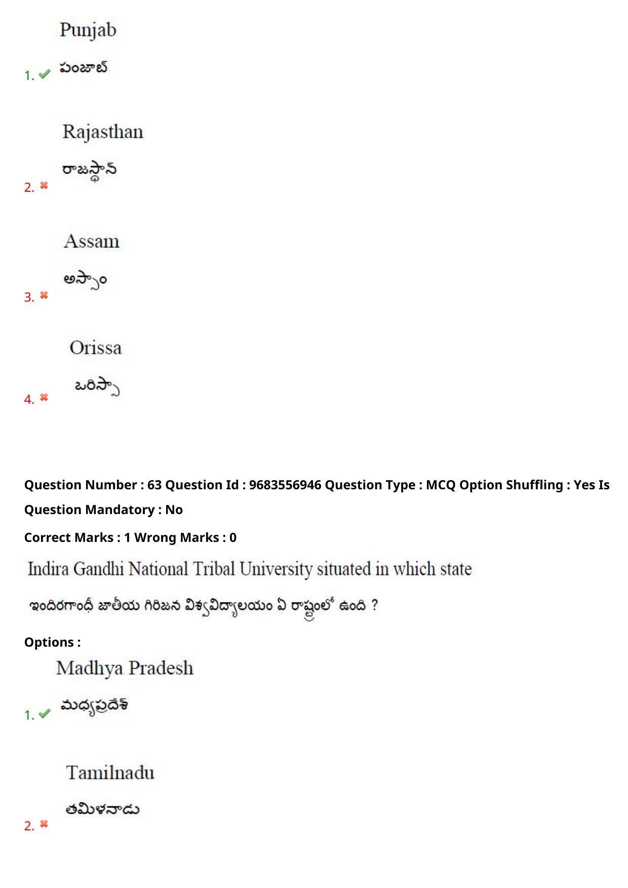 TS CPGET 2021 Master of Social Work (MSW)  (Shift 3) Question Paper with Answer Key - Page 51