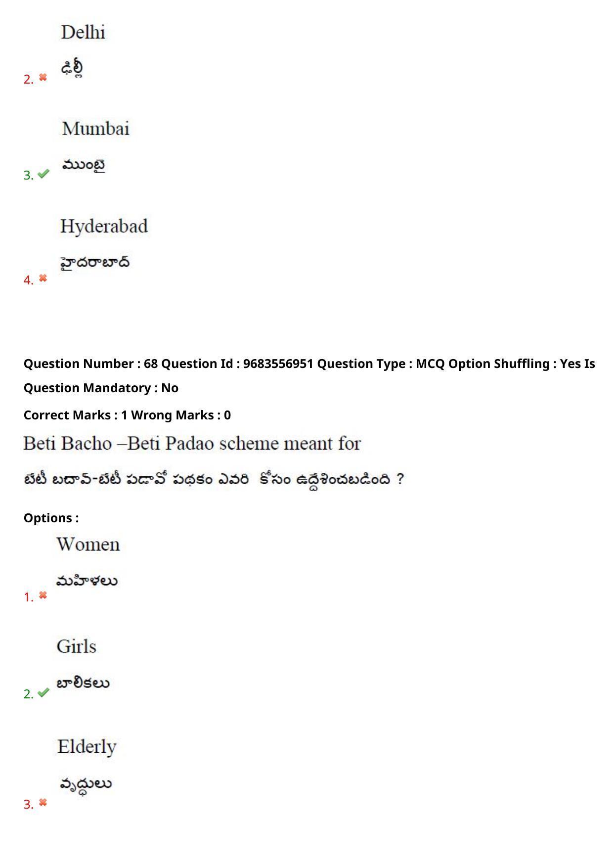 TS CPGET 2021 Master of Social Work (MSW)  (Shift 3) Question Paper with Answer Key - Page 55