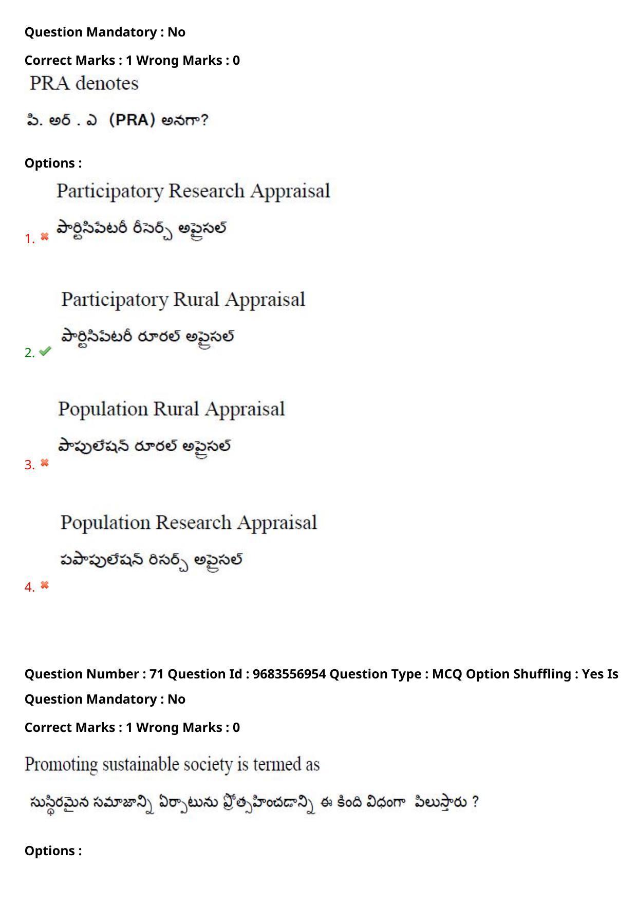 TS CPGET 2021 Master of Social Work (MSW)  (Shift 3) Question Paper with Answer Key - Page 57